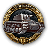 Kolobanow-Medaille